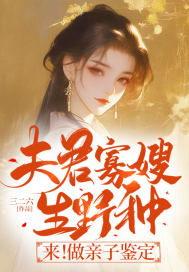 穿越娱乐圈吃瓜小说,穿越女星的甜蜜瓜田之旅