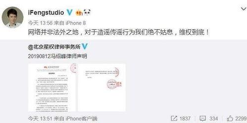 娱乐圈柚子君吃瓜微博,揭秘明星幕后故事