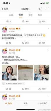 吃瓜娱乐圈软件推荐,吃瓜软件带你畅游明星幕后生活