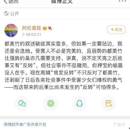 吃瓜娱乐圈的文案,揭秘明星幕后故事