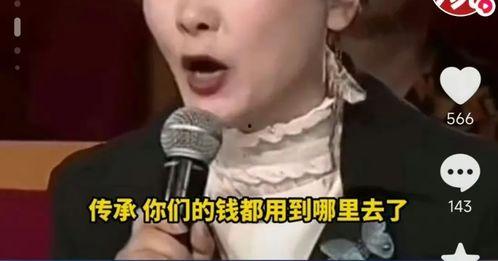 娱乐圈塌房吃瓜是谁呀